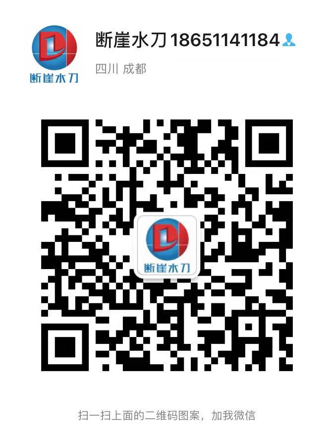 微信扫码添加好友