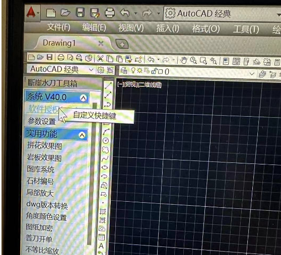 alt